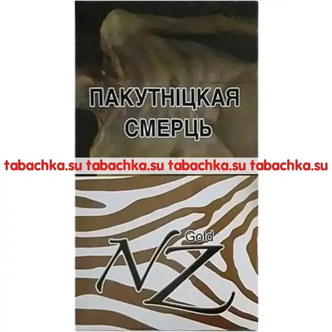 Сигареты NZ Gold Super Slims Сигареты NZ Gold Super Slims
